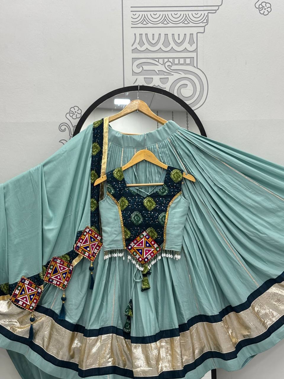 Rama Green